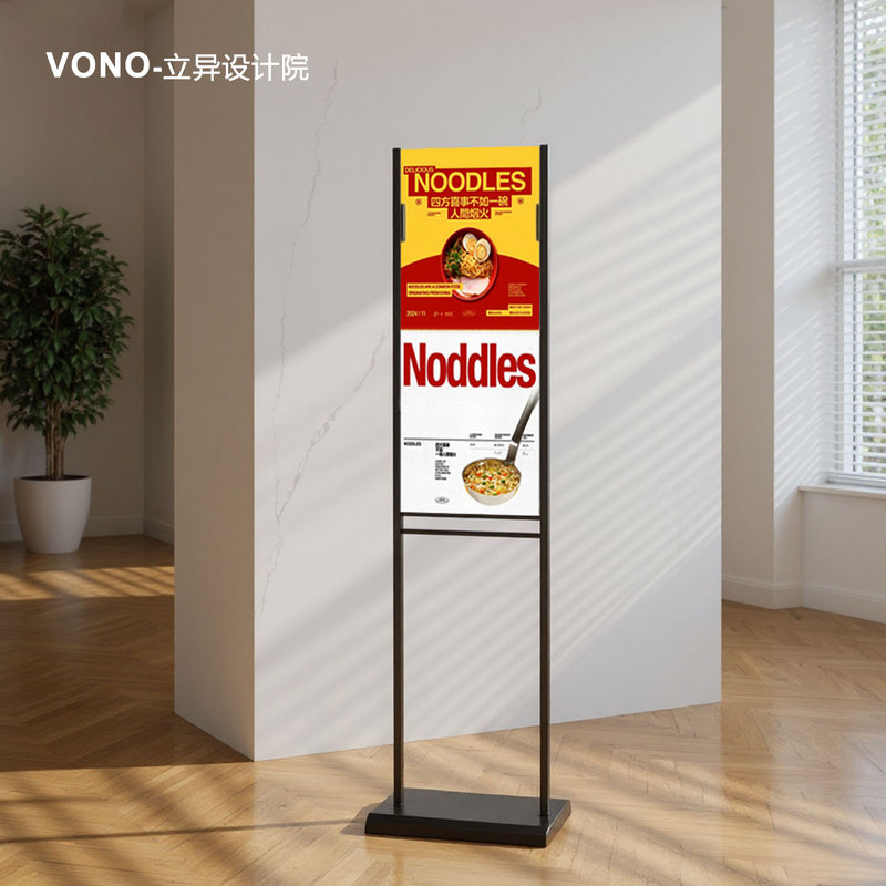 Stainless Steel Minimalist Vertical Advertising Stand, Easy to Change Images, Double-Sided Display, Indoor and Outdoor Wayfinding Signage