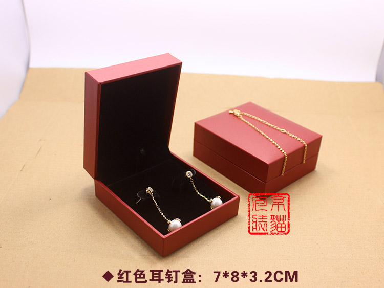 Cao cấp màu đỏ trang sức nhẫn hộp đồ trang sức cưới vòng cổ vòng đeo tay vòng đeo tay mặt dây chuyền huy hiệu bao bì hộp trâm - Vòng đeo tay Cuff vòng tay đẹp