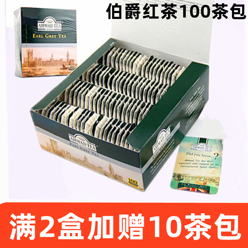 Черный чай AHMADTEA Earl Grey в пакетиках 100 штук специального чайного порошка для обжаренного молочного чая с бергамотом earl grey
