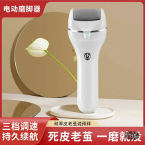 Lunghu Zheng High Performance Polishing Grinder Germany Black Technology Electric Sound Machine Source Dead Leather Cocoon Archives