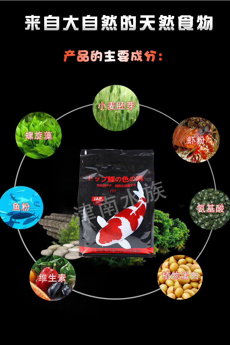 Кормить рыб 逸青 锦鲤饲料粮增艳增亮 螺旋藻观赏鱼食冷水金鱼多送赠200g包邮 Yi Qing