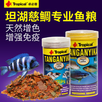 Tropical Tropical Three Lakes Cichlids Feed Tankard Crisps Fish Food Saili Six Rooms Tropical