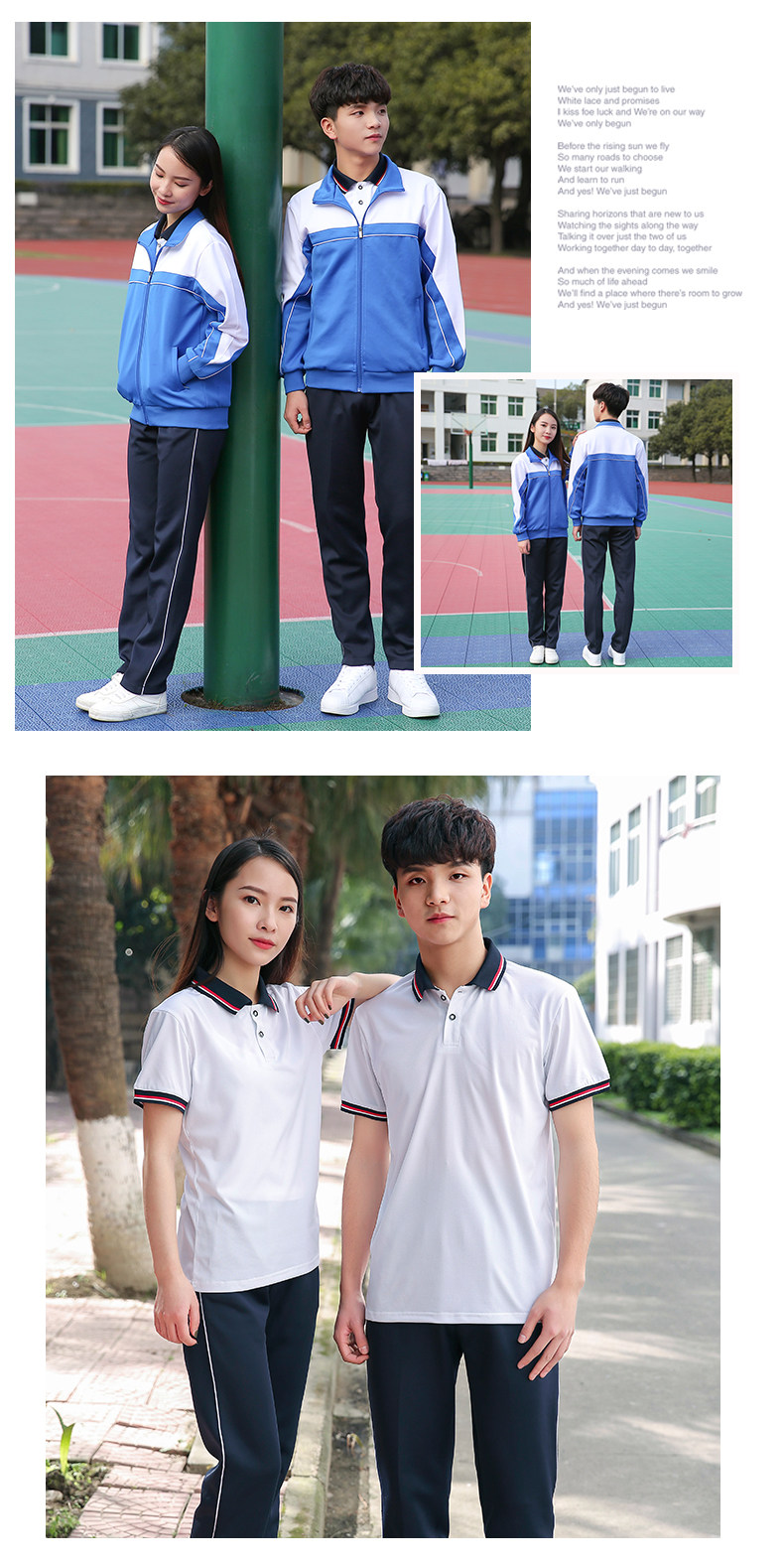 2020校服,设计,大赛(第2页)_文秘苑图库