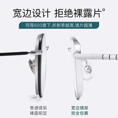 Широкие стекла высоты