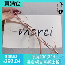 Qian mirror custom frameless glasses for women exquisite diamond cutting bronzing powder myopia anti-blue light glasses flat light radiation protection