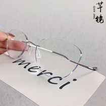 Ultra-light pure titanium nearsightedness glasses female no frame glasses temperament small butterfly-blue anti-radiative care eye contact lenses