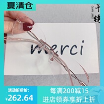 Qian mirror custom frameless myopia glasses female gold powder edge temperament elegant noble diamond cut edge glasses with power