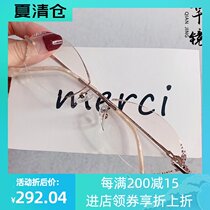 Qian mirror frameless myopia glasses women can be equipped with power diamond trimming ultra-light anti-blue light diamond-set color-changing optical glasses