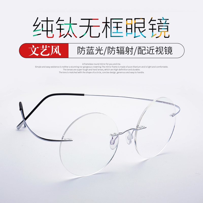Montures de lunettes en Titane pur - Ref 3141675 Image 4