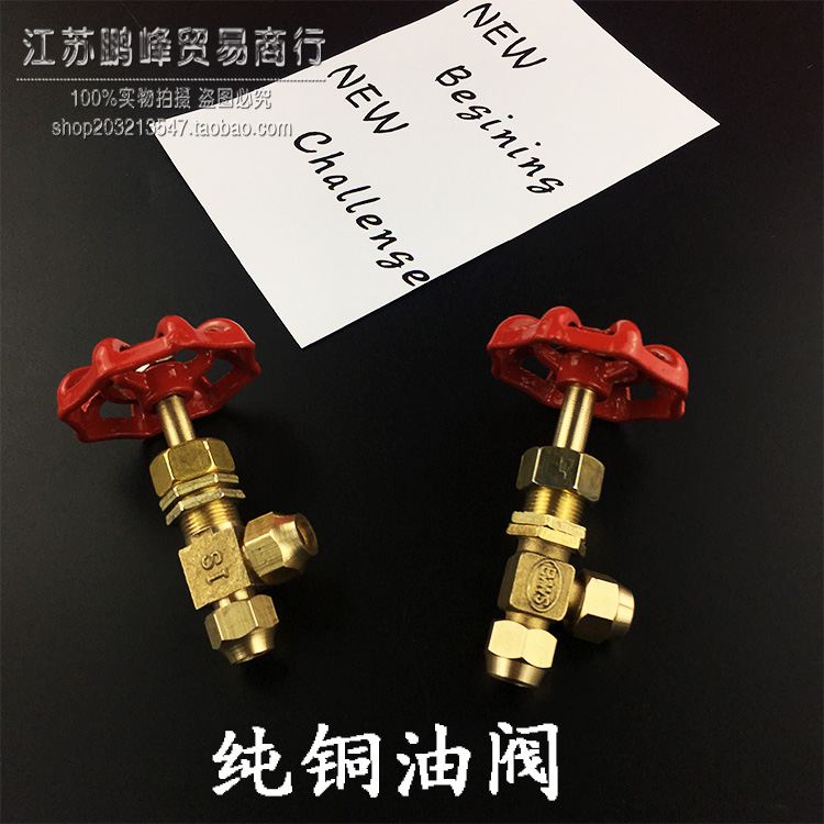 Methanol cooker diesel stove red oil valve full copper oil valve switch alcohol-based fuel bio-oil valve stoves accessories