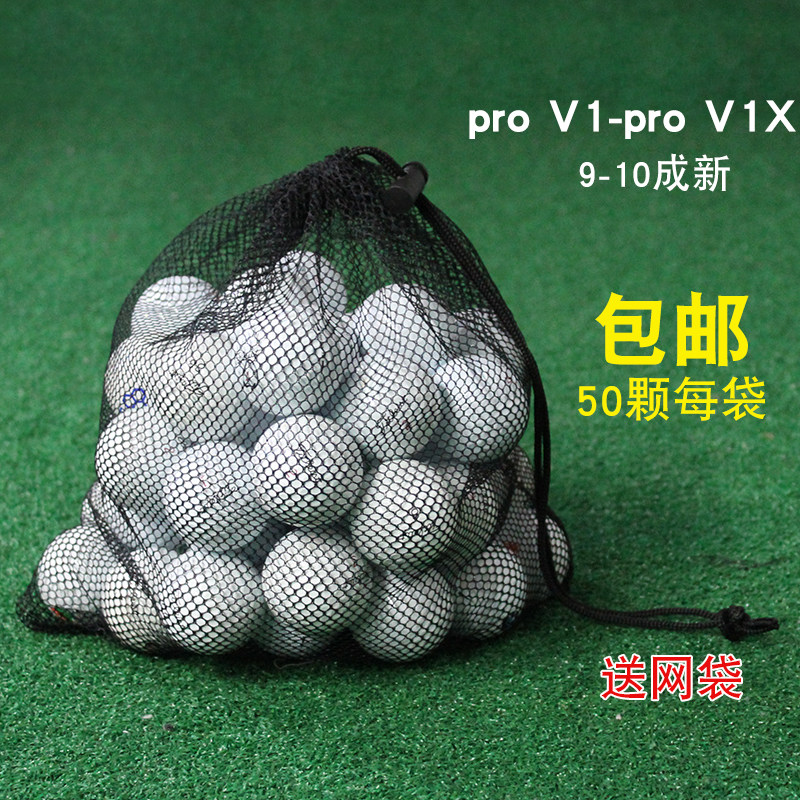 Golf Titleist ProV1 V1X Callaway Three-Four-Five-Layer Second-hand Match Balls 50 Pack