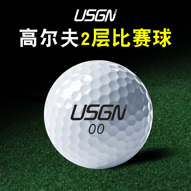 USGN Golf Professional Next Game Ball Non-Used Ball Brand New 2 Tier Game Ball Long Distance Ball