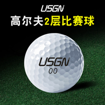 USGN golf professional off-court game ball non-second-hand ball new 2-layer game ball long-distance ball