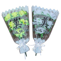 Silk flower bouquet with flowers with flowers Qing Ming flowers simulated flowers on graves sacrifice to place plastic flowers in garden