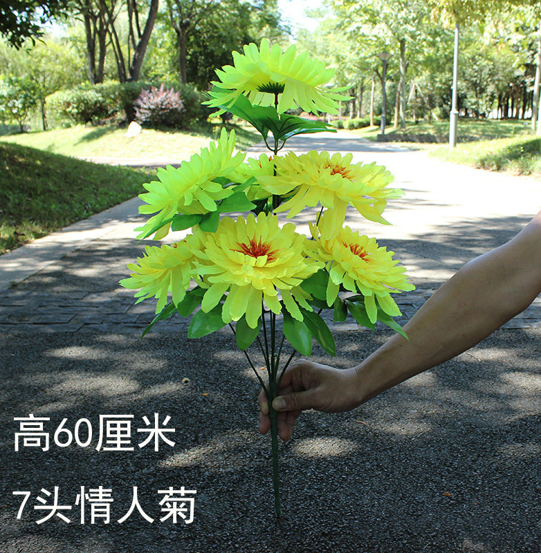 Simulation chrysanthemum bouquet 7 chrysanthemums 60 cm decorative flowers Qingming flowers silk flowers Tomb flowers sacrificial flowers flower arrangement wholesale