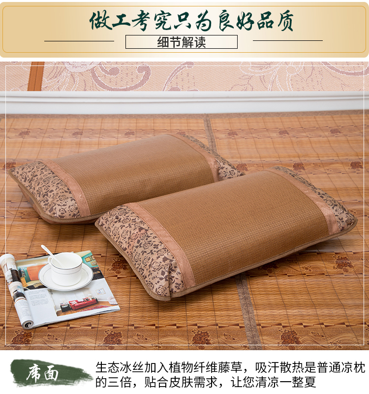 Mùa hè mực băng lụa mây gối vỏ gối đơn đôi sinh viên người lớn phong bì một tải gối tựa lưng văn phòng