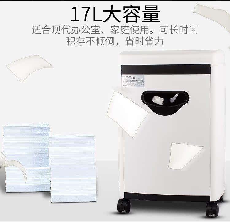 Máy hủy tài liệu sao chổi TP6215 hộ gia đình giấy điện nhỏ máy hủy tài liệu văn phòng cá nhân Máy hủy tài liệu im lặng thương mại năng lượng cao hạt di động bảo mật cao giấy thải tự động - Máy hủy tài liệu máy cắt giấy vụn