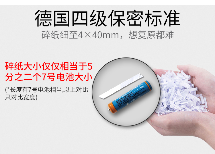Comet shredder kim cương đen + thương mại năng lượng cao văn phòng công nghiệp câm điện 31L dung lượng lớn bảo mật cao hộ gia đình hạt nhỏ tập tin giấy shredder shredder thẻ bị hỏng đĩa - Máy hủy tài liệu giá máy hủy tài liệu