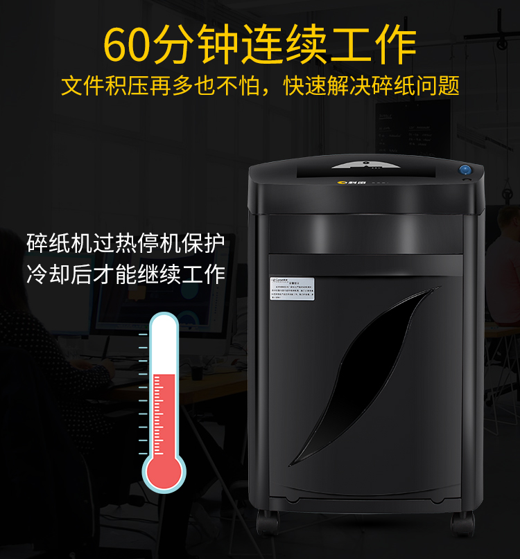 Comet shredder kim cương đen + thương mại năng lượng cao văn phòng công nghiệp câm điện 31L dung lượng lớn bảo mật cao hộ gia đình hạt nhỏ tập tin giấy shredder shredder thẻ bị hỏng đĩa - Máy hủy tài liệu