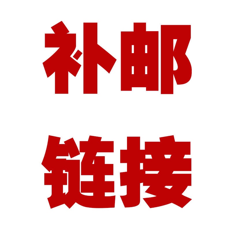 (Supplementary post special shooting) 1r supplementary post special shooting super link 20cm baby clothes 15cm cotton baby clothes