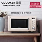 lò nướng halogen Bếp tròn lò nướng CR-WB01 lò vi sóng phẳng kê kê sản phẩm gia dụng lò vi sóng mini đun nóng đều 18L - Lò vi sóng lò nướng bluestone