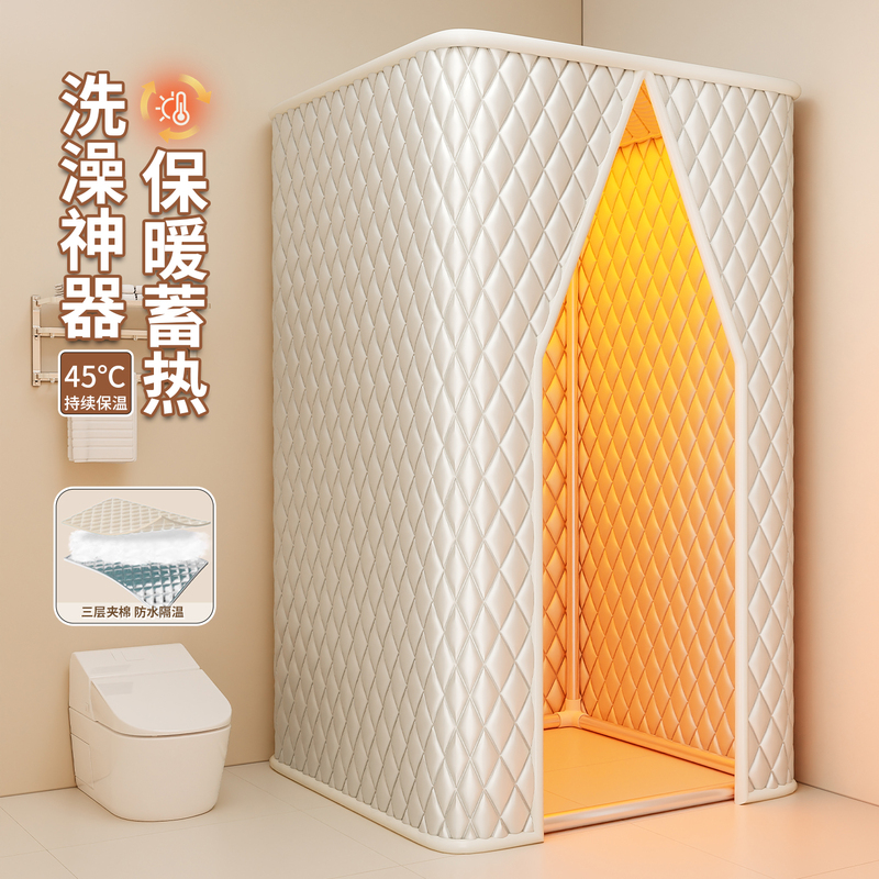 【8Mm Thickened with Cotton】Winter Shower Cover to Prevent Cold, New Type, No-Hang Design, Household Insulation Cover, Bathroom Tent 【8Mm Thickened with Cotton】Winter Shower Cover to Prevent Cold, New Type, No-Hang Design, Household Insulation Cover, Bathroom Tent