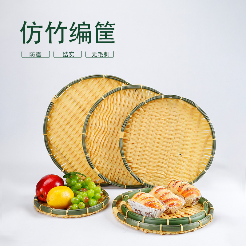 Round Bamboo-Style Display Tray Basket for Grilled Bird Skewers, Display Tray for Skewers, Draining Basket for Barbecue and Fried Foods, Seafood Draining Basket