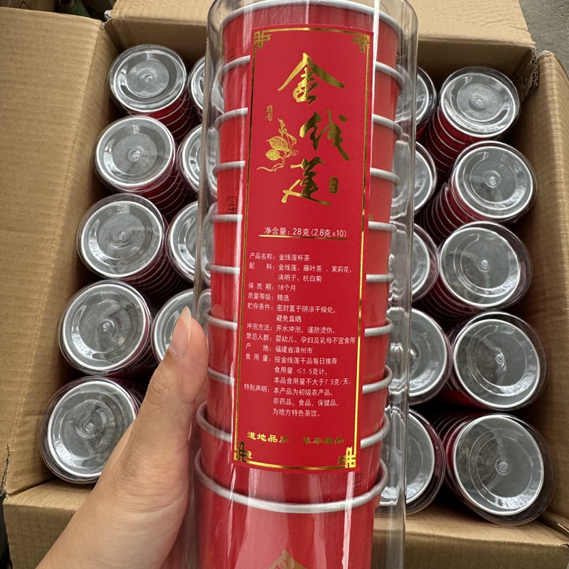Dendrobium Cup Tea, Rhodiola Cup Tea, Golden Flower Silver Cup Tea, Tangerine Peel Tea Portable Cup Tea, 50 Cups Per Piece, 500 Cups Total