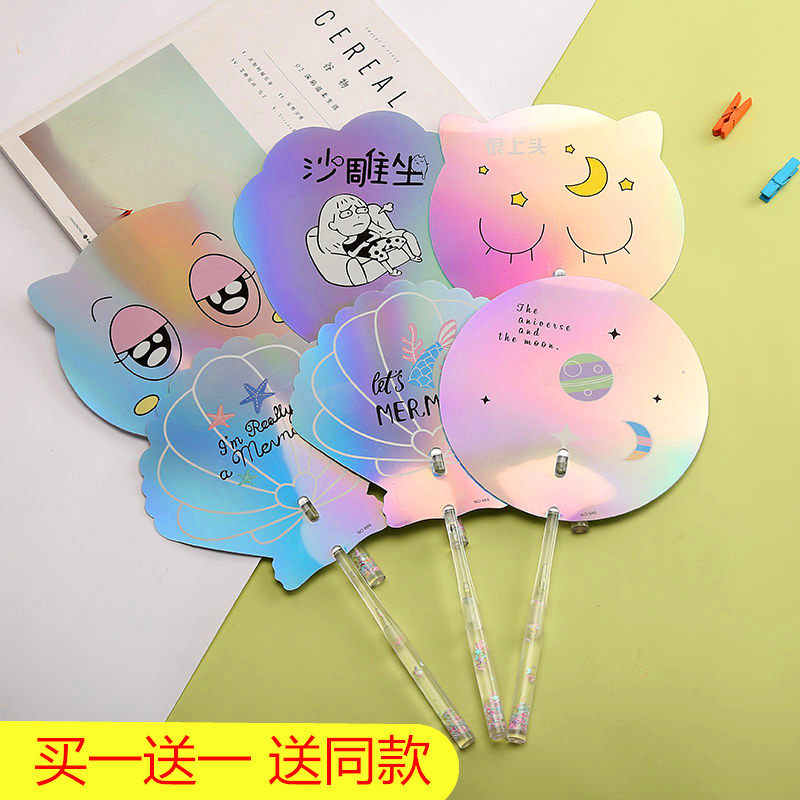 Buy one send a cartoon Laser Fan Cute Round Plantain Fan Large Number Student Children Mosquito Repellent Na Cool Hand Fan