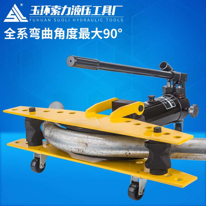 Multifunctional SWG manual hydraulic bender stainless steel electric hydraulic bender plated zinc pipe iron pipe steel pipe