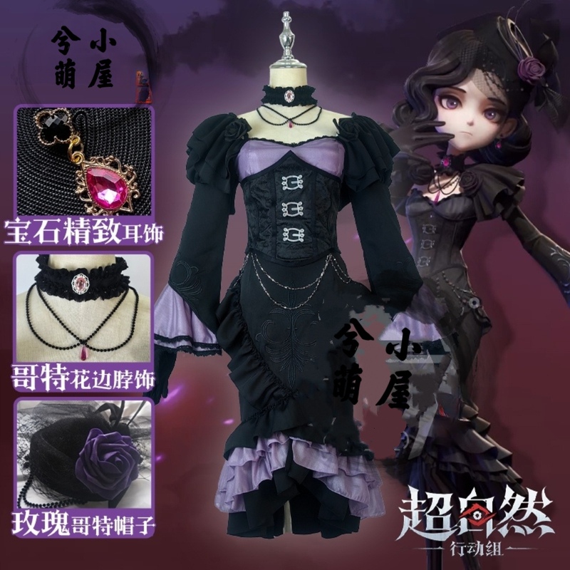 Supernatural Vivian Cosplay Costume Black Moon Lament Fashion Game Character Cosplay Female Slim-Fit Skirt Suit
