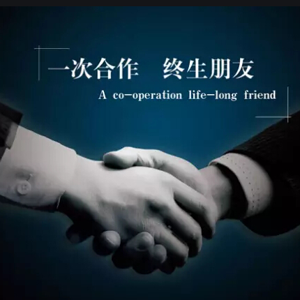 万道毡业