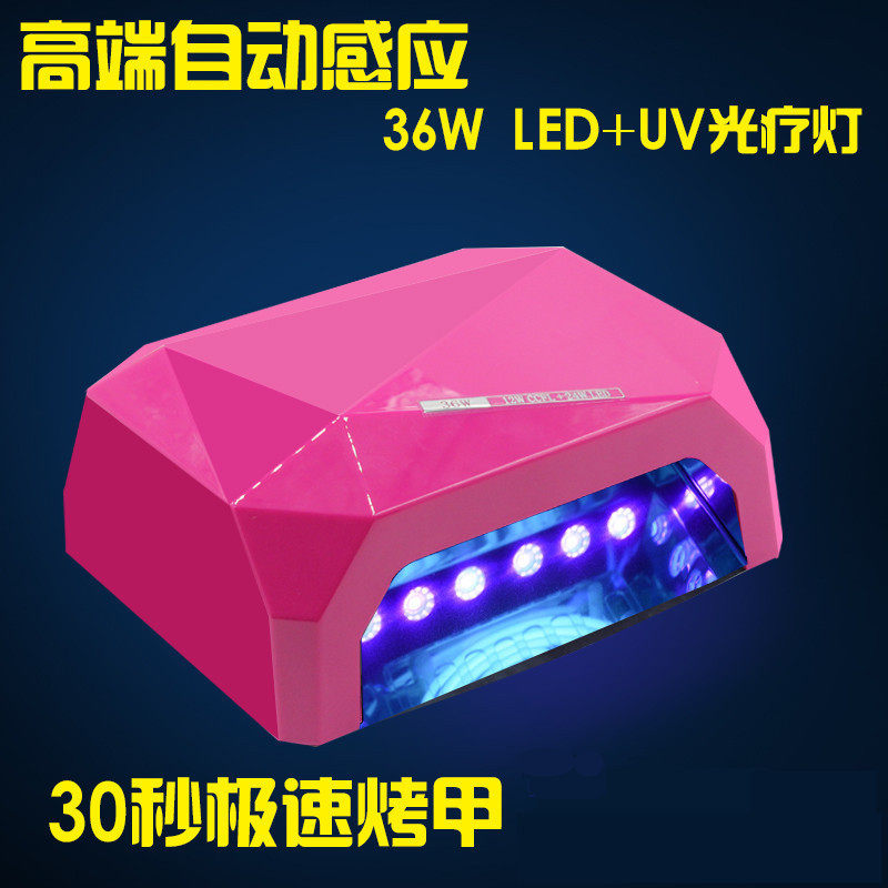 美甲原装LED光疗灯36w芭比蔻丹感应灯 30秒速干钻石光疗灯 包邮