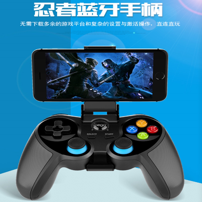 ipega9157 Eat Chicken Theorist Kingmaker Professional Electric Race Game Handle Android Apple Bluetooth Straight Play