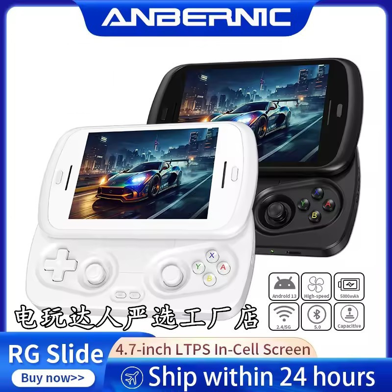 Rg Slide Game Console Android Slide Handheld Game Console with Tv Ps Arcade Retro Nostalgic Classic Model