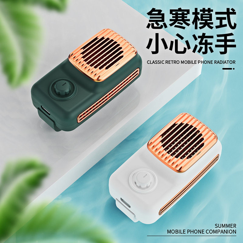 DL03 Mobile Phone Radiators Semiconductor Freezer Fast Cooling Heat Dissipation Theorizer Back Clip Nets Red for Chicken Gods