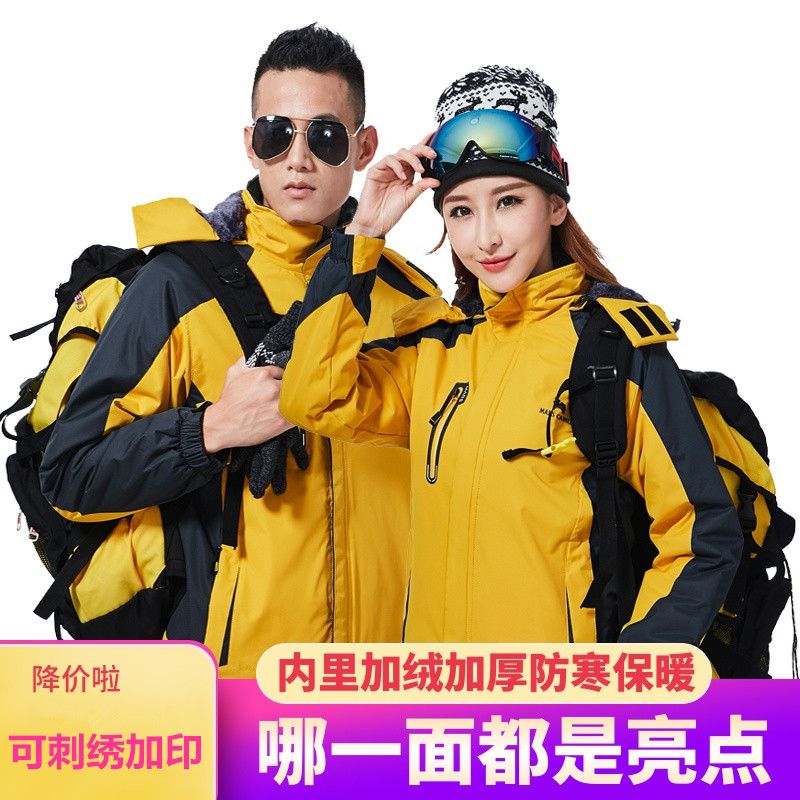 Outdoor winter Assault Clothing for men and women Damp Signs Plus Suede Thickened Cotton Coat Large Size Waterproof Breathable Jacket Warm Mountaineering Wear