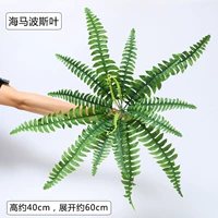 Hema Persian Leaf/1 ветвь