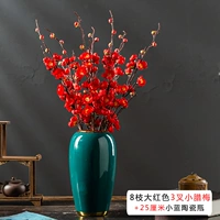 Белый, красный, 25см