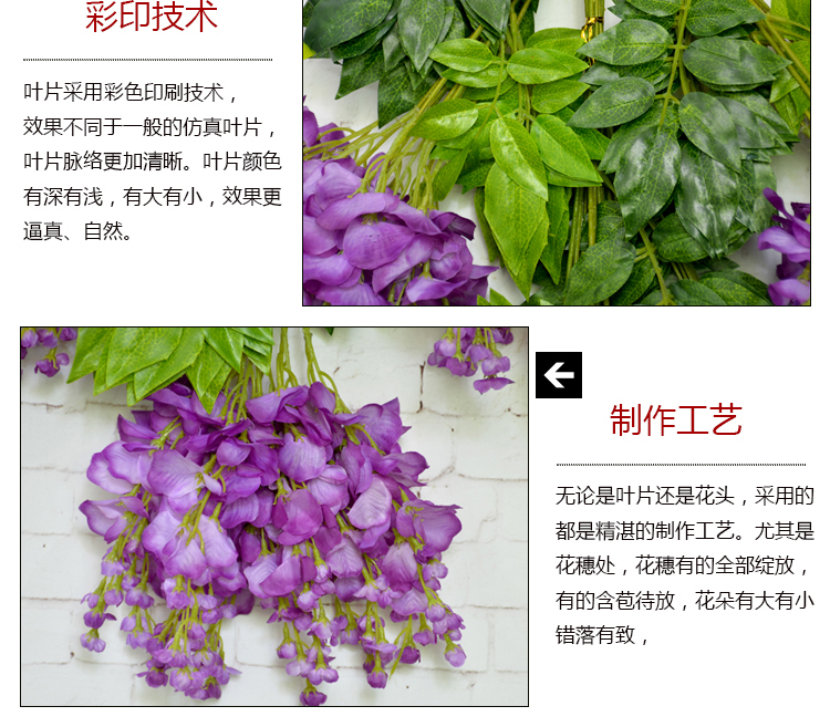 Mô phỏng Hoa Wisteria Hoa đậu dài Hoa trang trí Hoa Vine Chuỗi Chuỗi Mây Mây Đám cưới Hoa giả Hoa nhựa Hoa Vine - Hoa nhân tạo / Cây / Trái cây bình hoa hồng giả đẹp