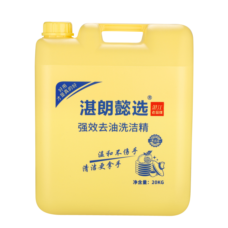 Zhanlang Yi Xuan Dishwashing Liquid Large Bucket 20kg for Fruit and Vegetable Cleaning, Class A, for Home and Commercial Use, Food Factory Choice