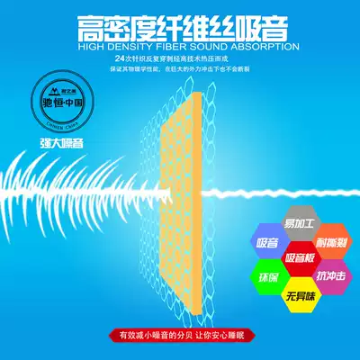 Boutique polyester fiber sound-absorbing board Sound insulation board Cinema recording studio piano room ktv drum room interior wall decoration