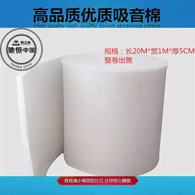 Factory direct sales Polyester fiber sound-absorbing cotton roll cotton wall filling drum room piano room KTV theater sound insulation material