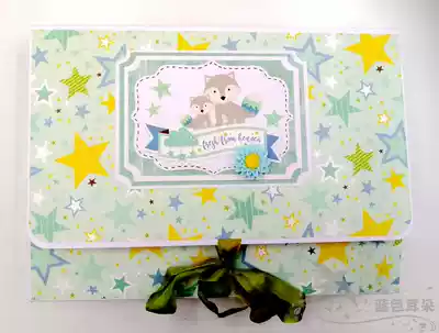 Original ALBUM- - - - - ECHO SWEET BABY BOY ALBUM