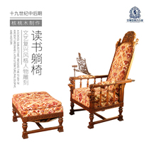 Fort Lion Western Antique A mid - late nineteenth century reading lounge chair of European antique