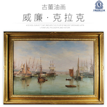 Oil Painting of Western Antique Oil Painting by William Clark (Scotland 1803-1883)