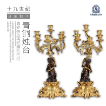 Fort Lion Western Antique A pair of 19th century Angel Bronze Candlestick Antique Candlestick in France