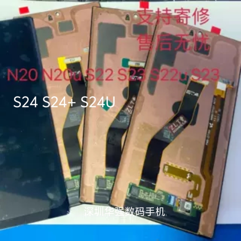 Suitable for Samsung S22U S23Ultra S24Ultra S25U S24+ Framed Display Internal and External Screen Assembly