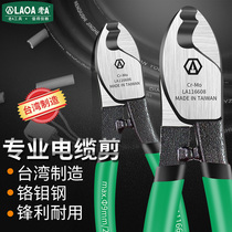  Old A wire and cable scissors cable pliers cable pliers multi-function cable breaking pliers wire stripping pliers