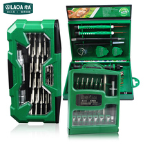 Old A multi-function screwdriver set Cross word household set mobile phone disassembly tools Miniature mini screwdriver